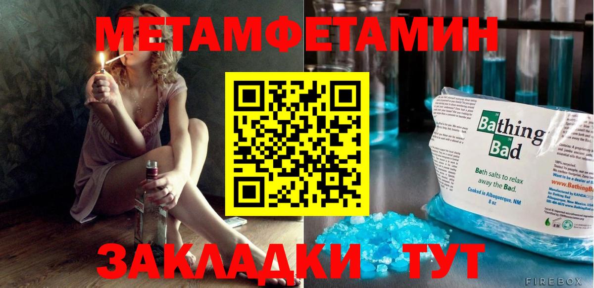 АМФЕТАМИН 97% Строитель