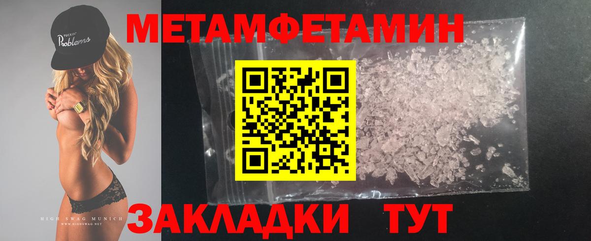 АМФЕТАМИН  Вход с VPN  Строитель  АМФ 98% 