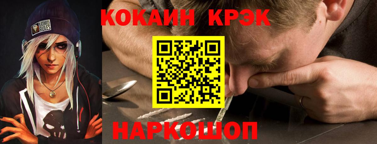 Строитель  сколько стоит  Вход с VPN  COCAIN Fish Scale  COCAIN 