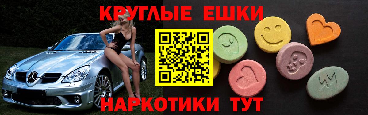 Ecstasy  Экстази Дубай  Вход с VPN  Строитель  Экстази 280мг 