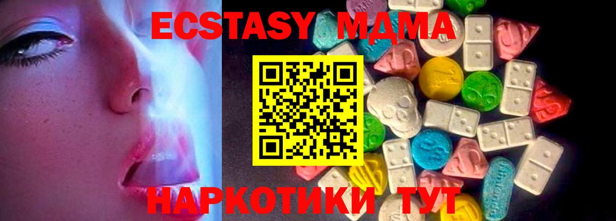 Экстази 300 mg Строитель