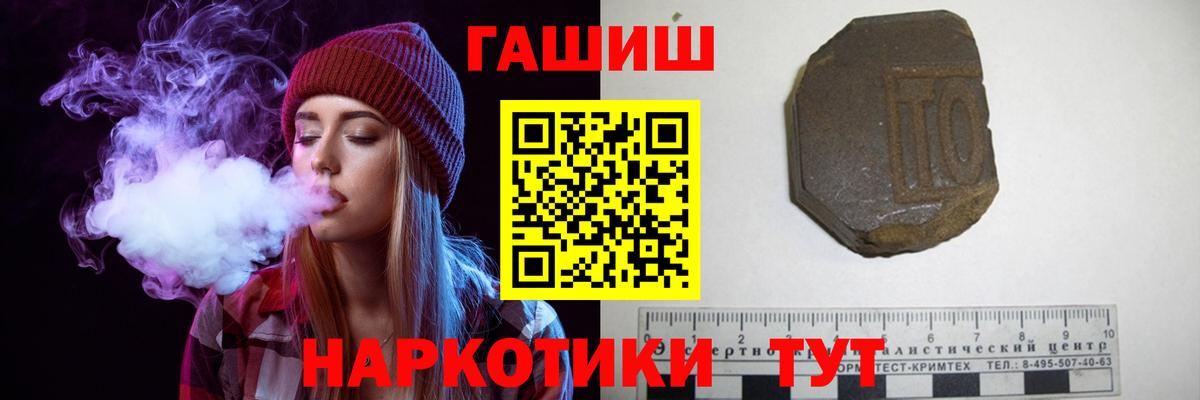 Строитель  Гашиш индика сатива  Вход с VPN  Гашиш AMNESIA HAZE 