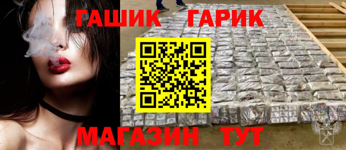 ГАШ AMNESIA HAZE Строитель