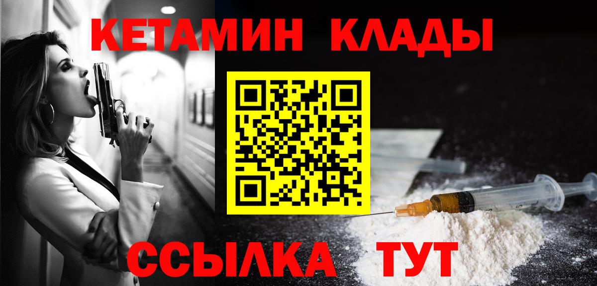 Гашиш  Вход с VPN  Меф  НБОМе  МЕФ кристаллы  Кетамин  Экстази  Строитель  Купить  COCAIN  Альфа ПВП СК   Каннабис 