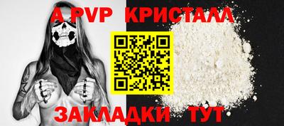 Альфа ПВП Можайск