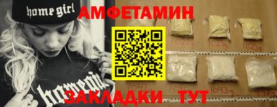 Альфа ПВП Можайск