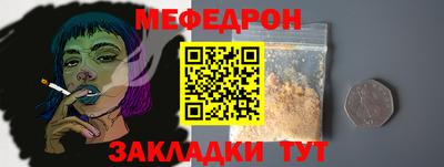 индика Можга