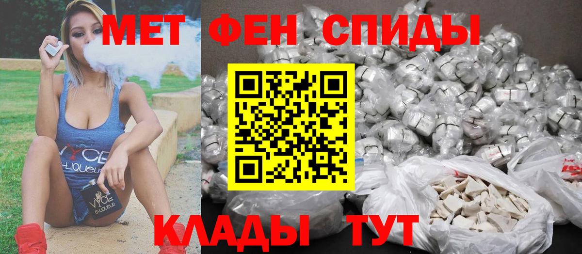 Строитель  Метамфетамин витя  Метамфетамин витя  Вход с VPN 