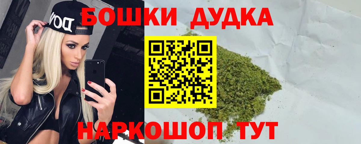Строитель  МАРИХУАНА OG Kush  Марихуана OG Kush  Вход с VPN  Конопля Amnesia 